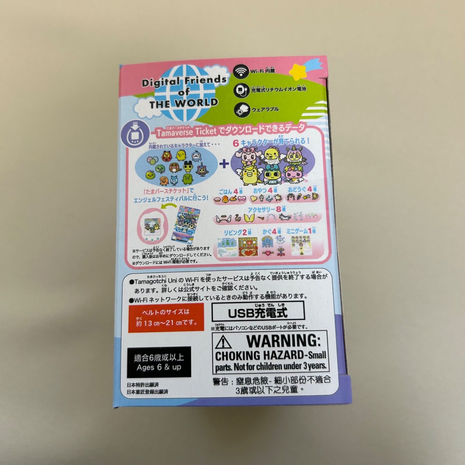 新品未開封】 たまごっちユニ エンジェルフェスティバル
