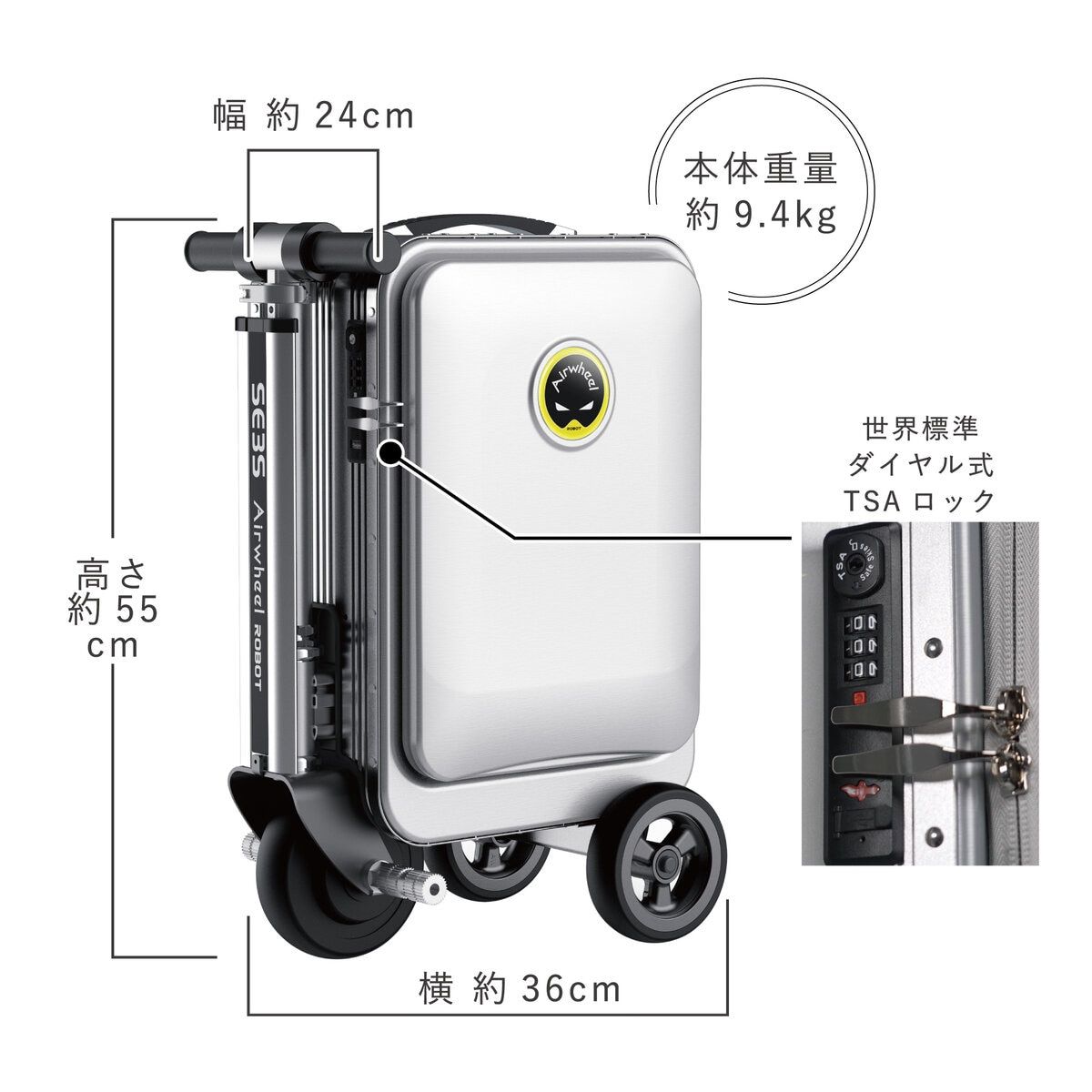エアホイール スマートスーツケース SE3S ct62847
