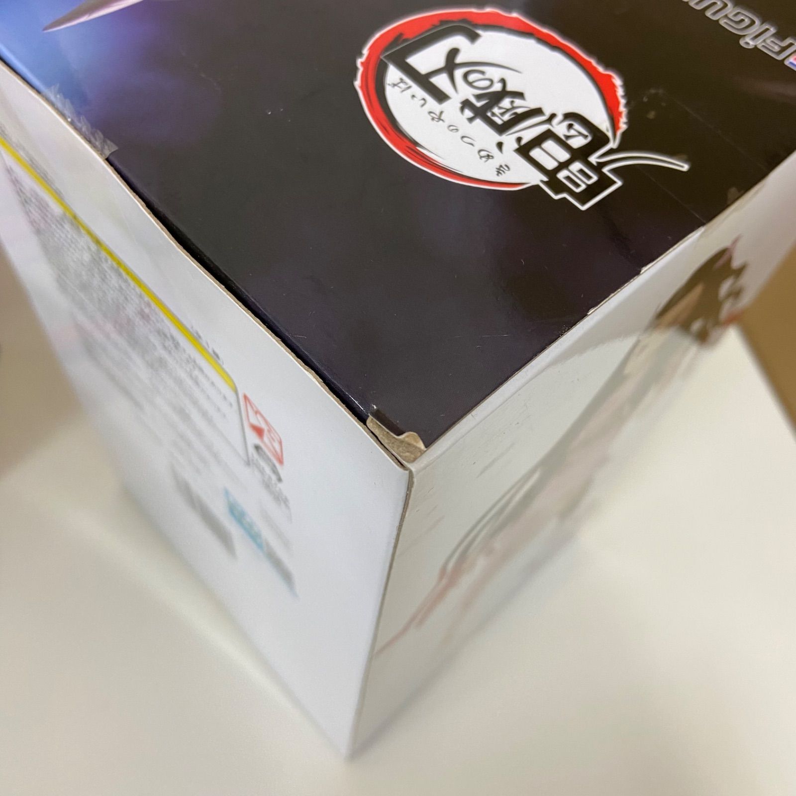 鬼滅の刃 ナルト