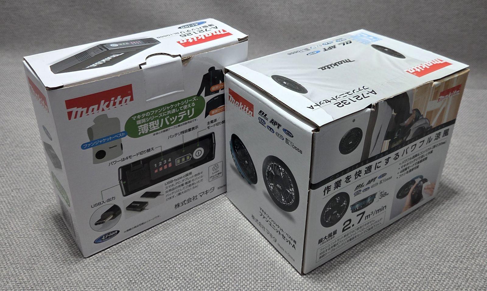 未使用品】makita マキタ 割引 薄型バッテリ BL1055B/A-72126 ファン