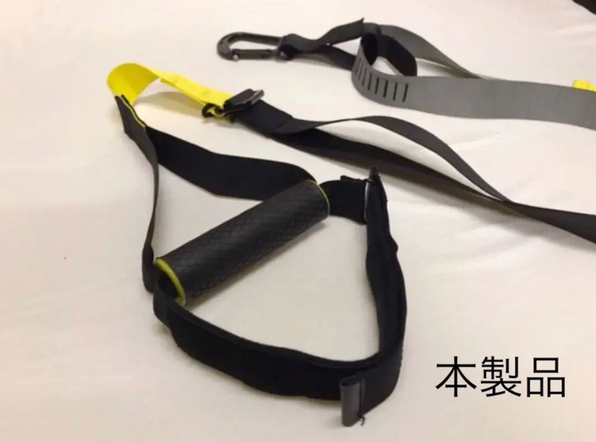 簡易包装で サスペンショントレーナー