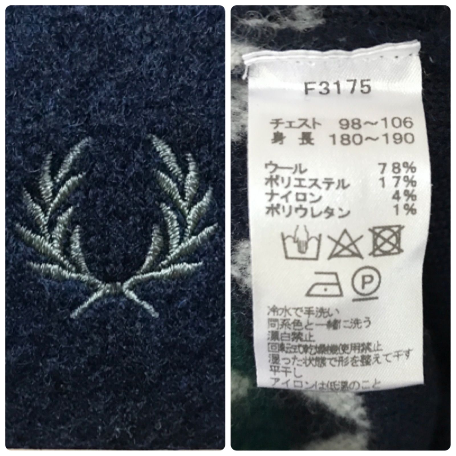 フレッドペリー/FRED PERRY☆アーガイル柄☆ウール混カーディガン 