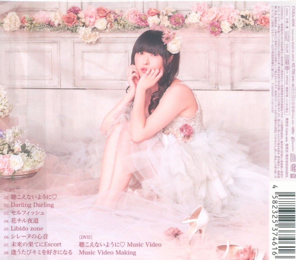切り抜き◆田村ゆかり 621ページ(声優/大量/声優雑誌切り抜き)メルカリ出品中 切り抜き◇田村ゆかり 643ページ(声優/大量)【即購入OK♪】送料