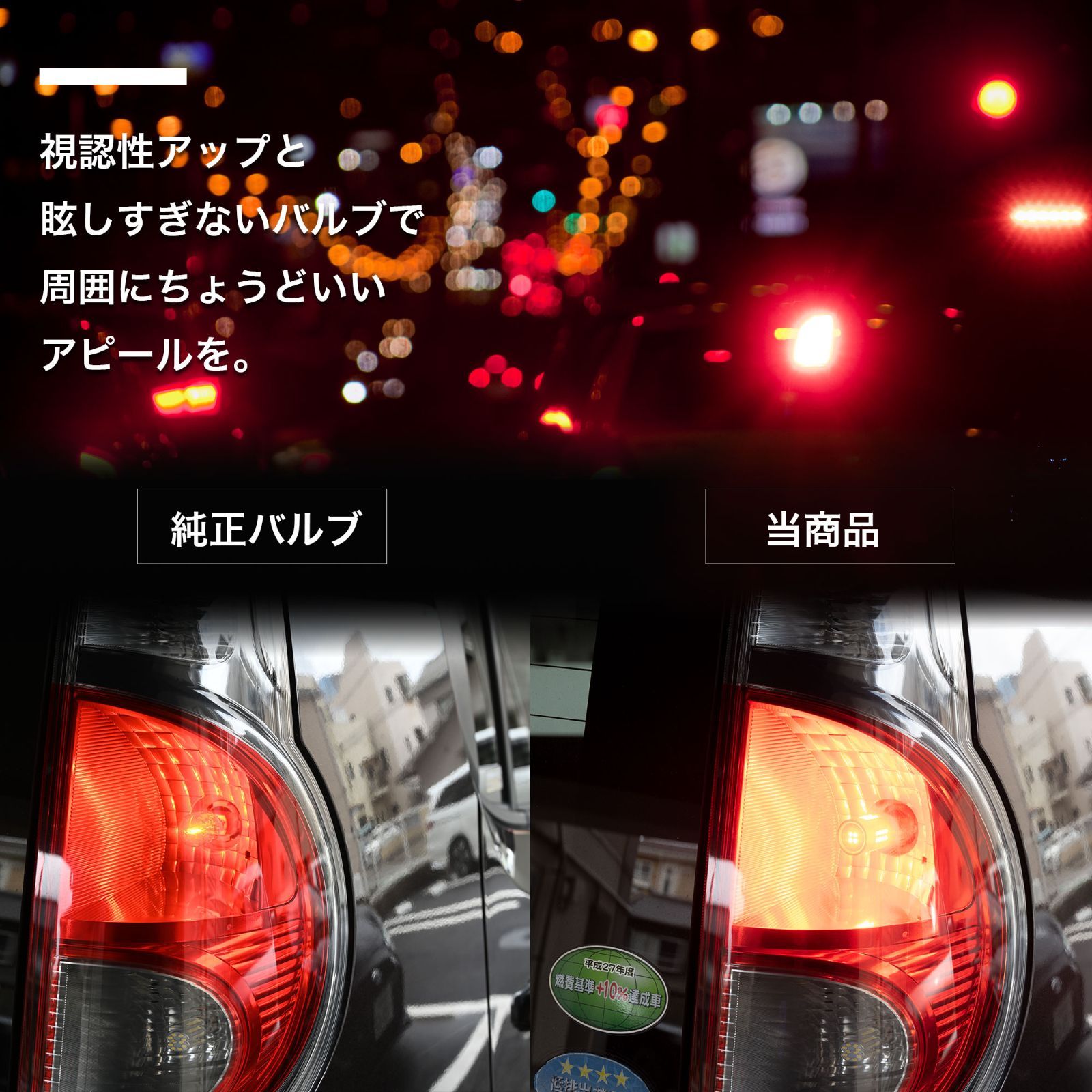 VELENO LED ブレーキランプ 730lm ダブル ブレーキ レッド 赤 ダブル球 ストップランプ ヴェレーノ ベレーノ テールランプ テール  車検対応 T20 / S25 全方位照射 2球セット 車 カスタム 車用 - メルカリ