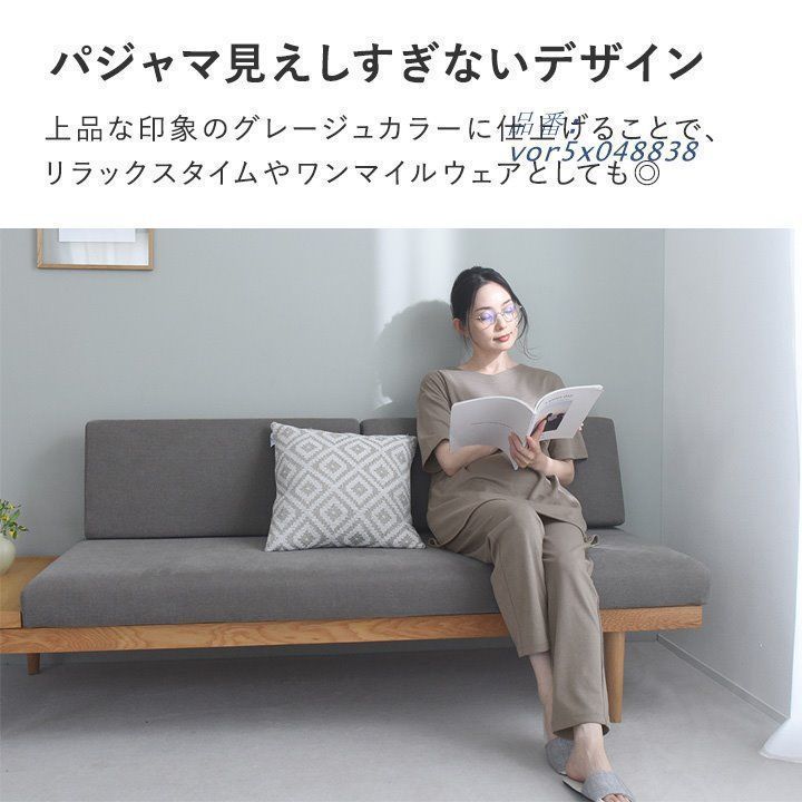 疲労回復ウェア 疲労回復ウエア