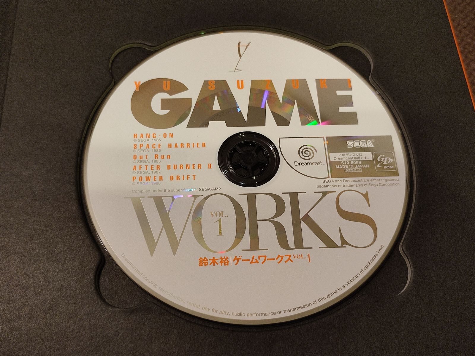 セガ鈴木裕 GAME WORKS VOL.1 ドリームキャスト用ゲームディスク付属 