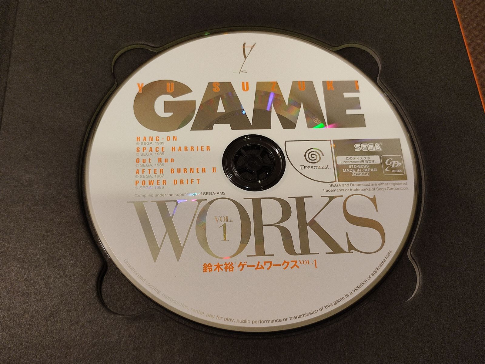 鈴木裕 GAME WORKS Vol,1 Dreamcast用ゲームディスク付き - メルカリ