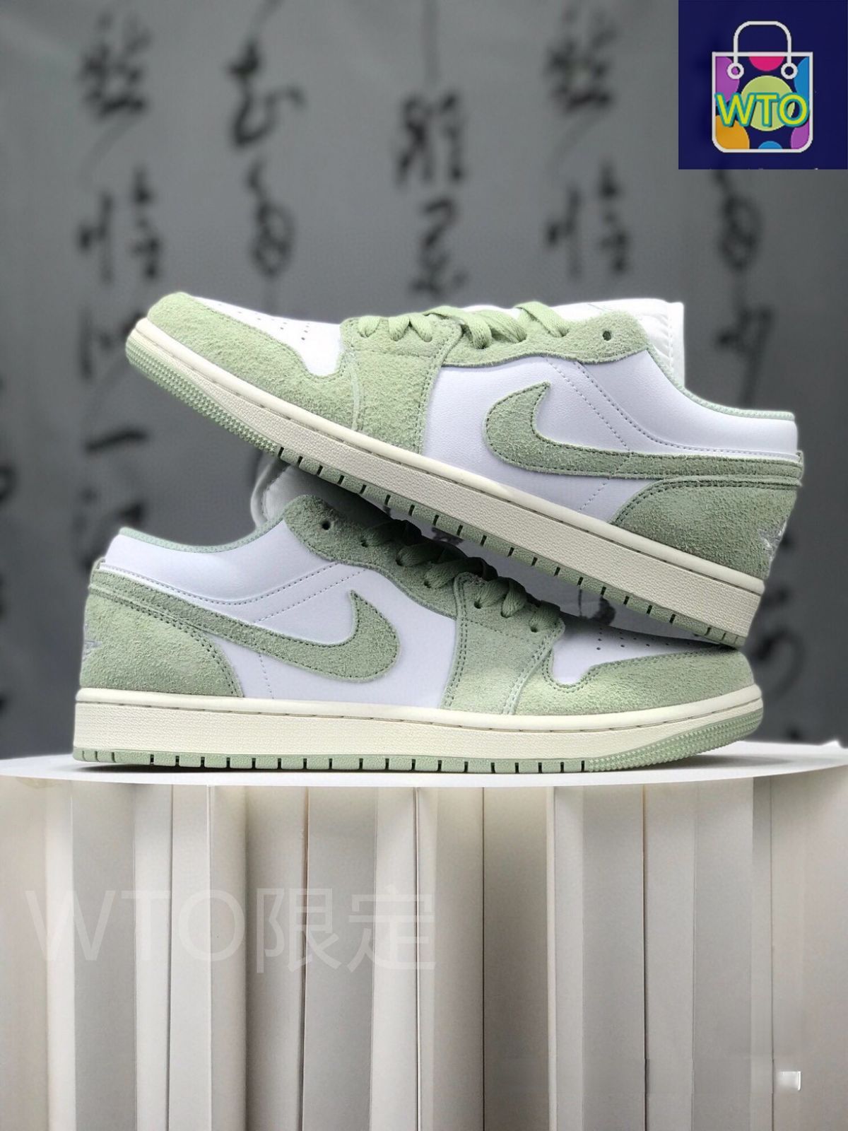 お げしました??即 ?? Nike Air Jordan 1 Low SE Seafoam FN5214-131 -WTO輸入2-QI11
