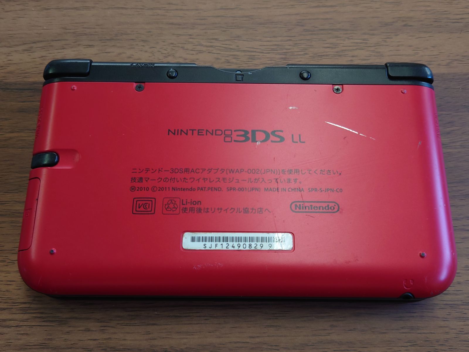 ✿ ニンテンドー3DS