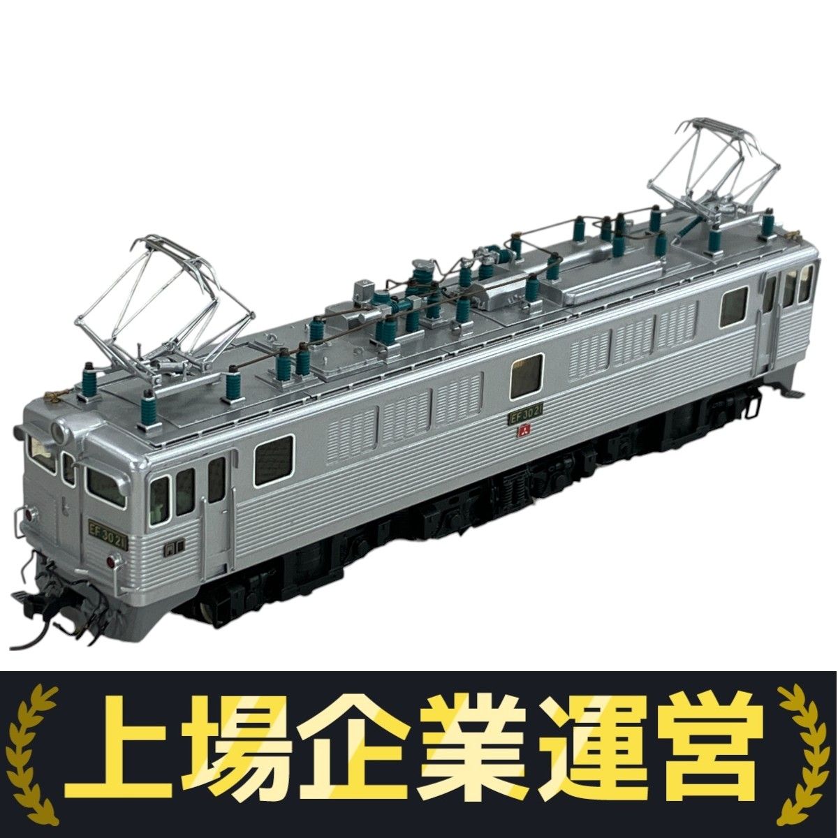国鉄　EF500番台　HO 模型 16番(HO) 国鉄 EF65-500番台 1次型F型 513～517 (特急色) (塗装