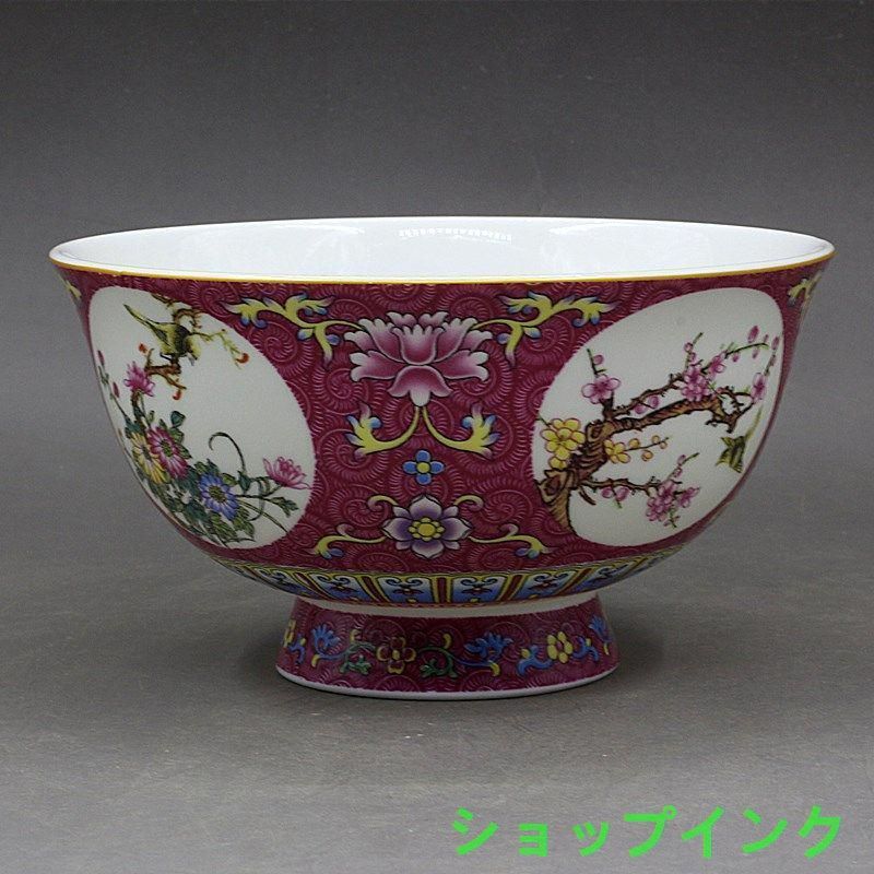 大清乾隆琺瑯彩紅地開窓花鳥碗 景徳鎮 陶磁器 装飾品 現代工芸品