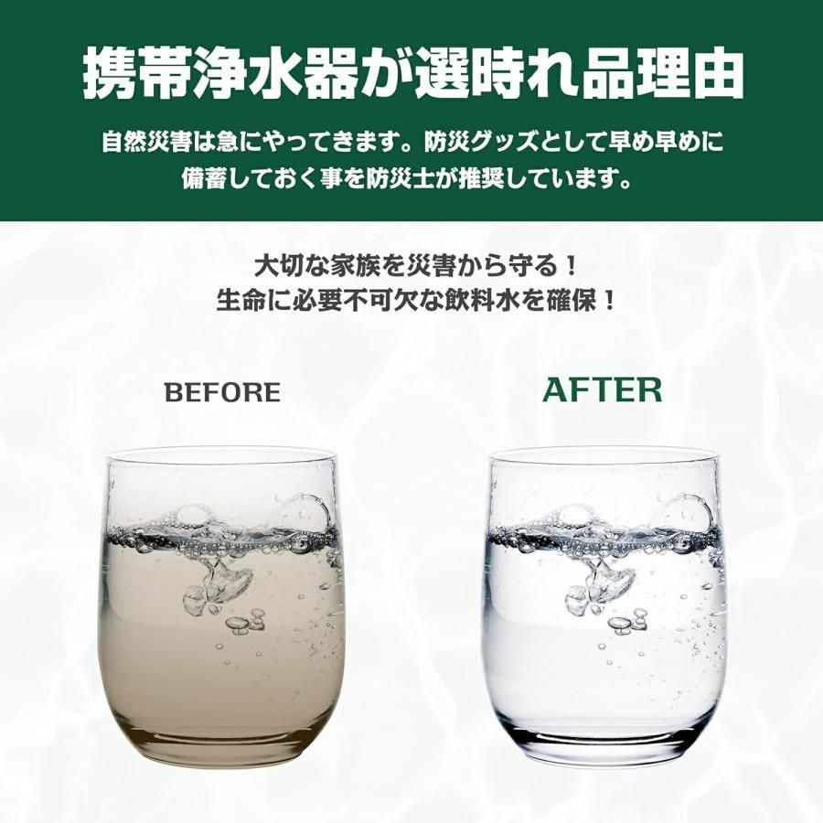 防