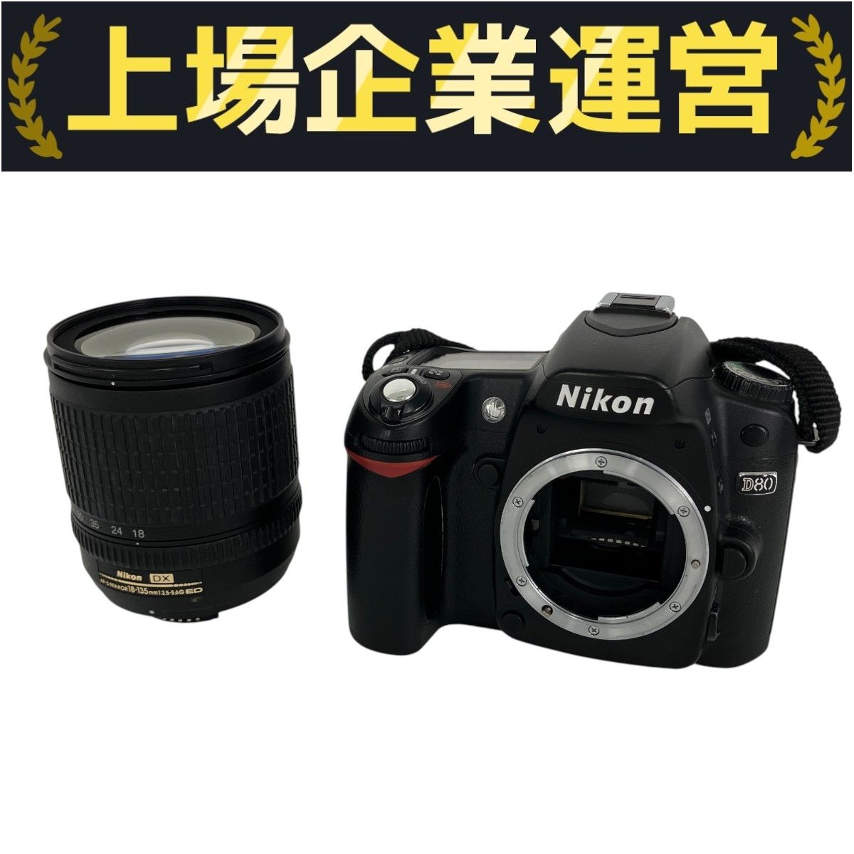 Nikon ニコン D80 18-135mm f3.5-5.6 カメラ レンズ セット 中古