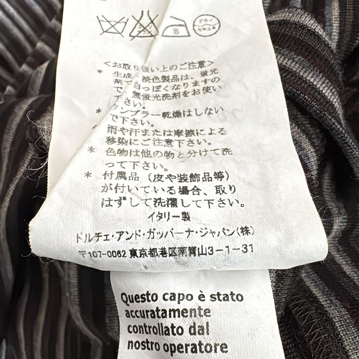 DOLCE&GABBANA(ドルチェアンドガッバーナ) 長袖セーター サイズ50 XL  