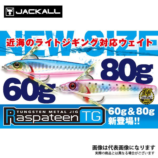 タイラバ　タングステン　チョウチンアンコウ 楽天市場】ダイワ 船タチウオテンヤSS TG (タングステン) 40号
