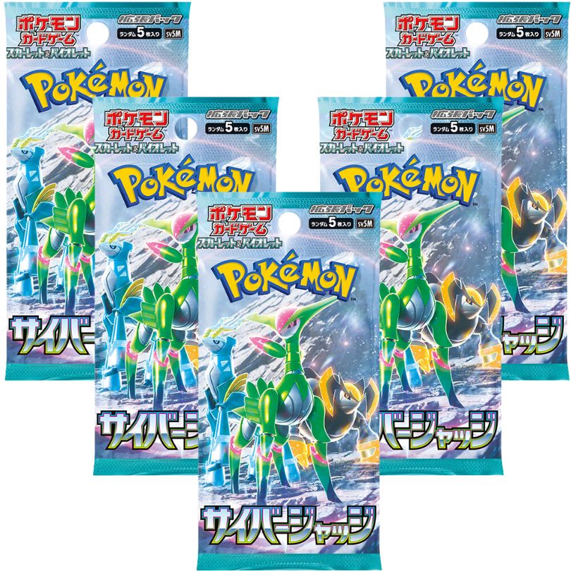 ポケモンカード サイバージャッジ 定価販売 開店セール