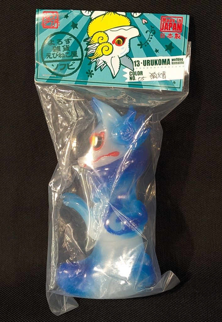 ゲッコードラゴン 花火 よろず雑貨えびねこ屋 ソフビ 未開封 よろず雑貨えびねこ屋 URUKOMA 狐火青 05 - メルカリ