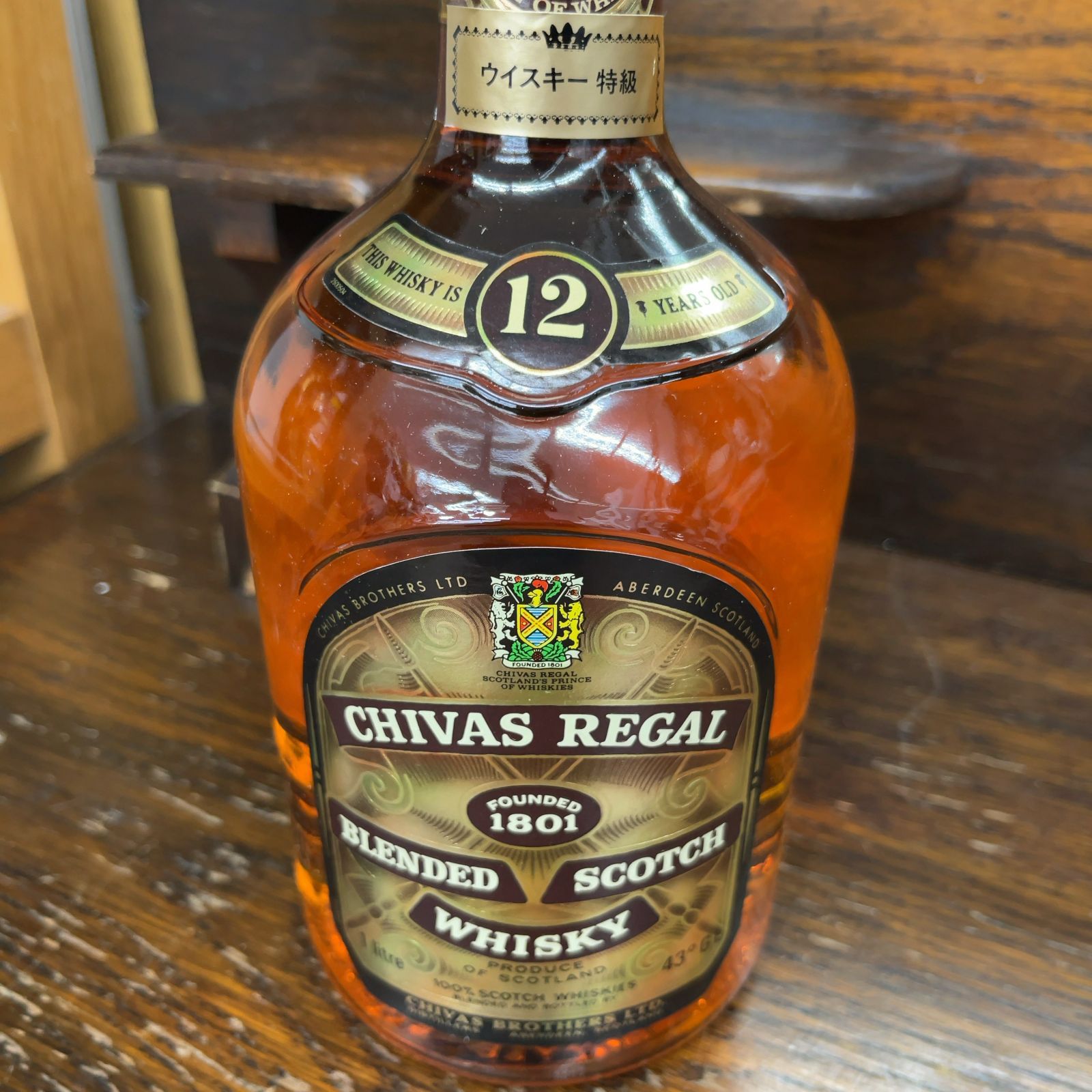 希少未開封】CHIVAS REGAL シーバスリーガル 1000ml 12年