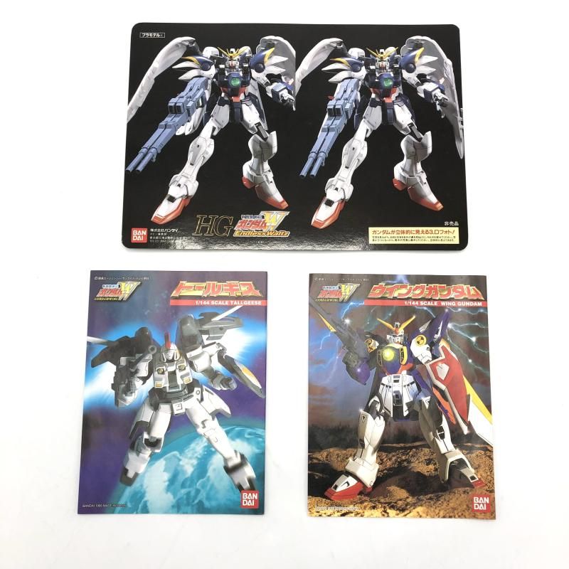中古】ﾊﾞﾝﾀﾞｲ ｳｲﾝｸﾞｶﾞﾝﾀﾞﾑ(ｺﾞｰﾙﾄﾞﾒｯｷVer.)VSﾄｰﾙｷﾞｽ(ｼﾙﾊﾞｰﾒｯｷVer