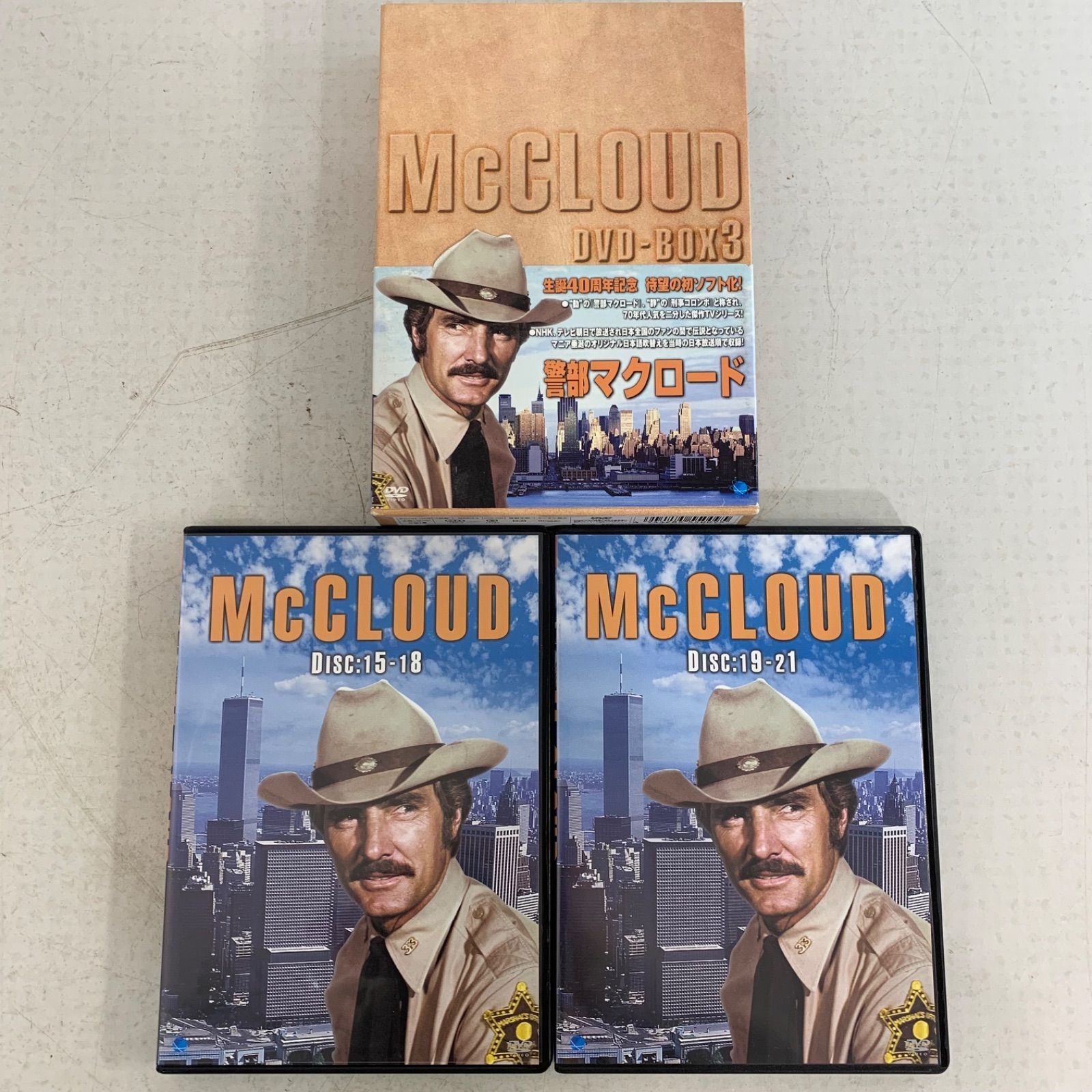 警部マクロード