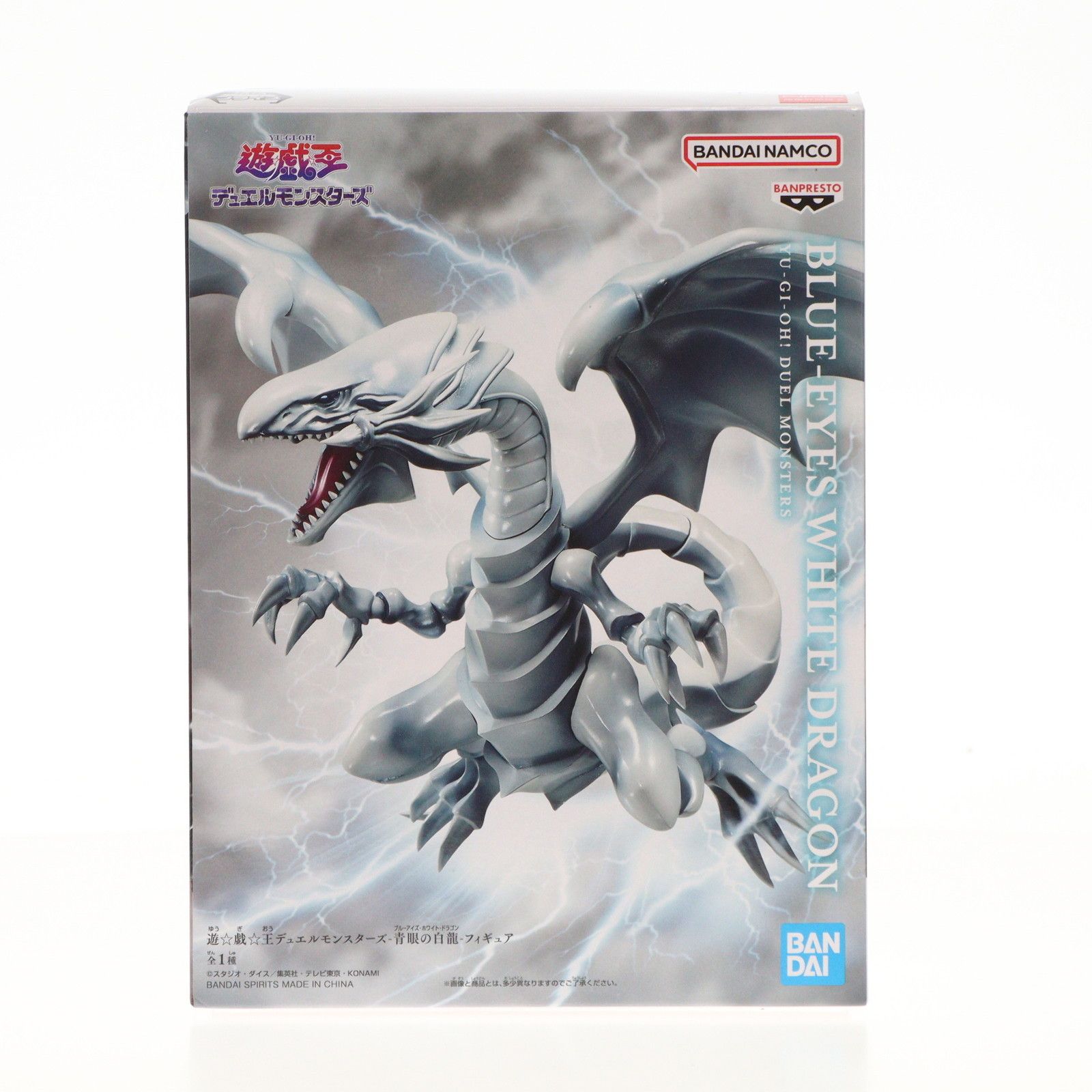 新品 遊戯王 デュエルモンスターズ 青眼の白龍 ブルーアイズ
