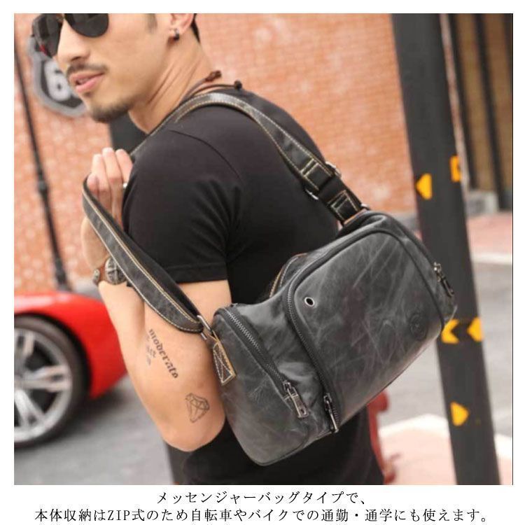 レザーバッグ メッセンジャーバック