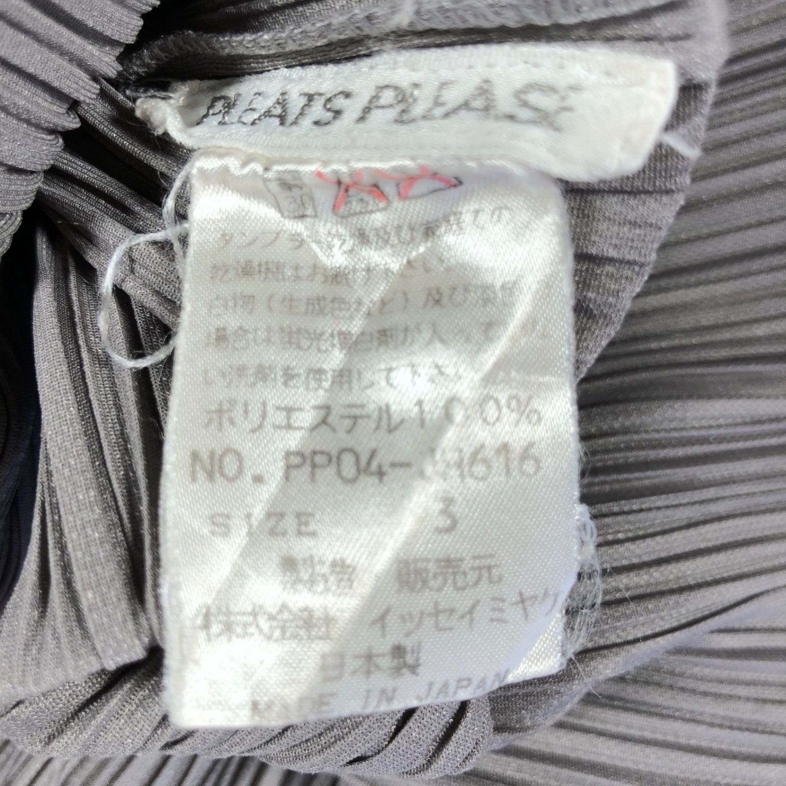 ノースリーブ レディース