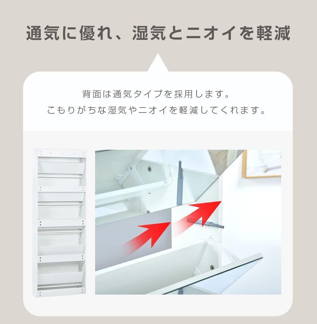 ★★送料無料★★新品 OSJ ミラー付 シューズラック 5段 薄型 スリム 奥行17 木製 ナチュラル マグネットバックル