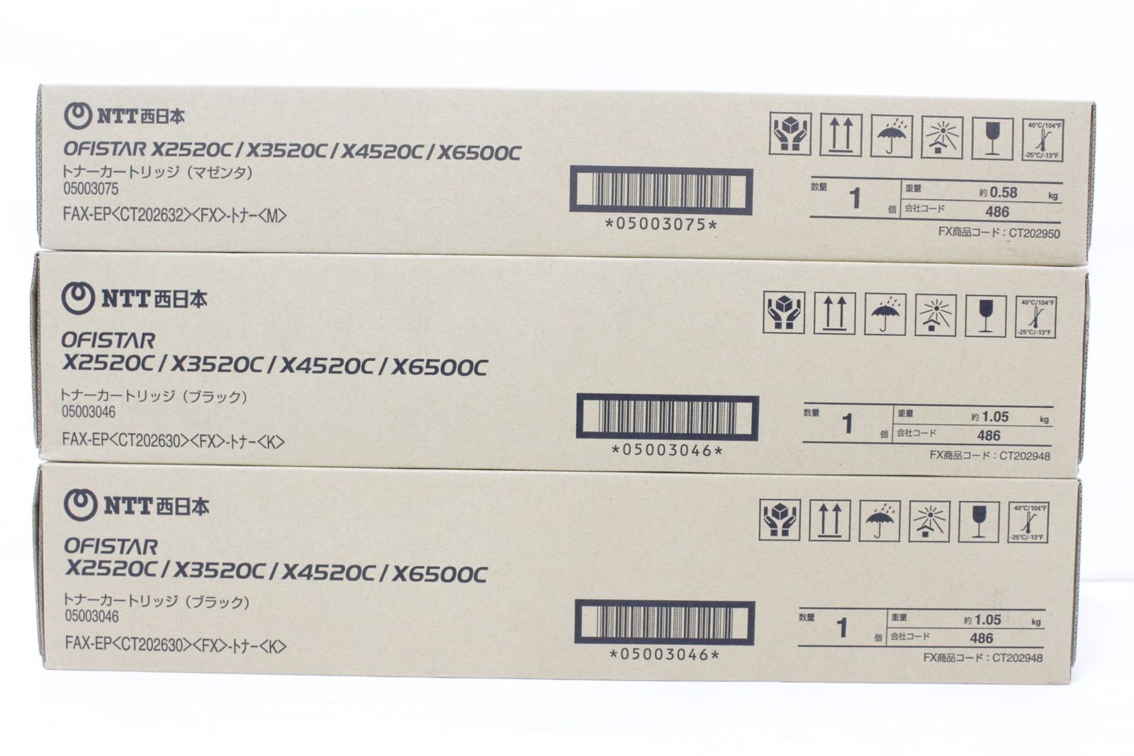 未使用 NTT西日本 純正 トナー FAX-EP CT202630/32 2色3本（マゼンタ