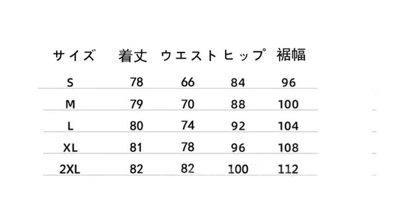 デニム スカート ロング レディース マーメイドスカート おしゃれ かわいい きれいめ ロンススカート 小さいサイズ オールシーズン ハイウエスト裾フリンジ カジュアル マキシ丈 
hanniu10