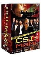 DVD「CSI:マイアミ シーズン4 コンプリートDVD-BOX-1〈5枚組〉」 Amazon.co.jp: CSI:マイアミ シーズン4 コンプリートBOX-1 [DVD