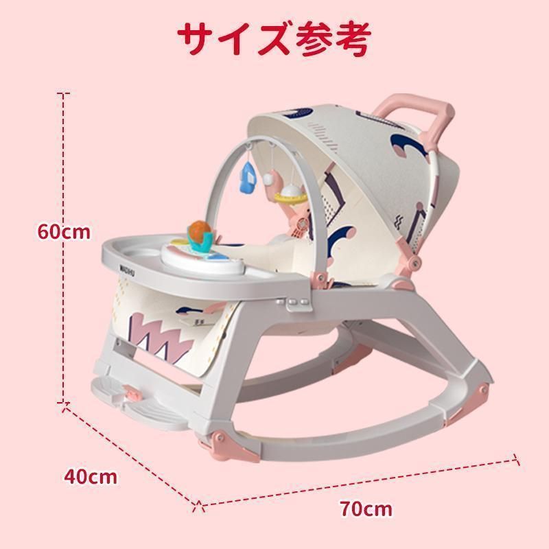乗り物