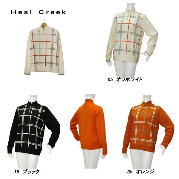 ヒールクリーク Heal Creek レディース 秋冬 撥水 BIGチェック 裏地付きニットセーター 002-13113