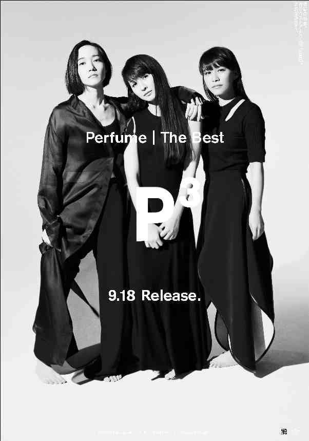 Perfume The BestP Cubed B2ポスター - メルカリ