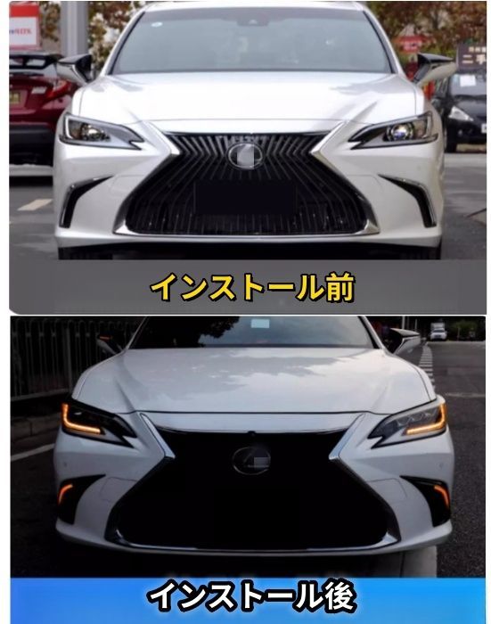 ディライト サイド