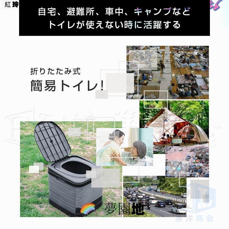 防災 折りたたみ