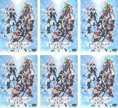 全巻セット【中古】DVD▼スケートリーディング☆スターズ(6枚セット)第1話～第12話 最終 レンタル落ち スケートリーディング☆スターズ(6枚セット)第1話～第12話 最終