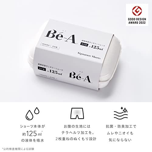 ベア Be-A 125 ml 吸水ショーツ サニタリーショーツ 普通~多い日 生理 普段に 防臭 特許取得 XS〜3 L シグネチャー ショーツ 03 - M ベージュ