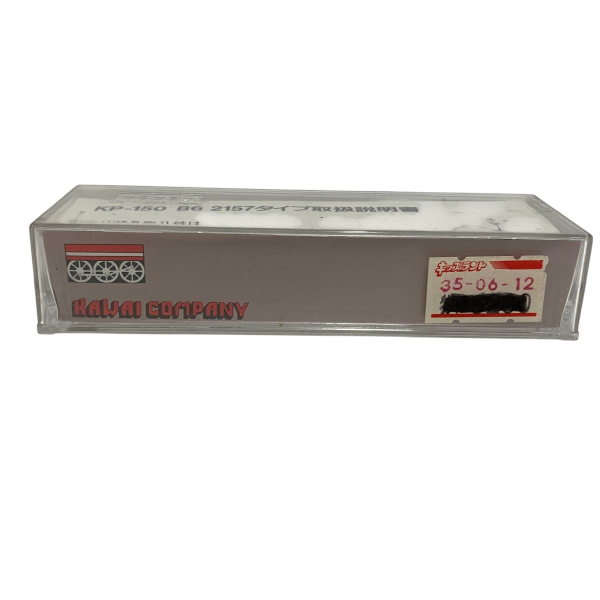 KAWAI COMIPANY KP-150 B6 2157タイプ 蒸気機関車 カワイ N