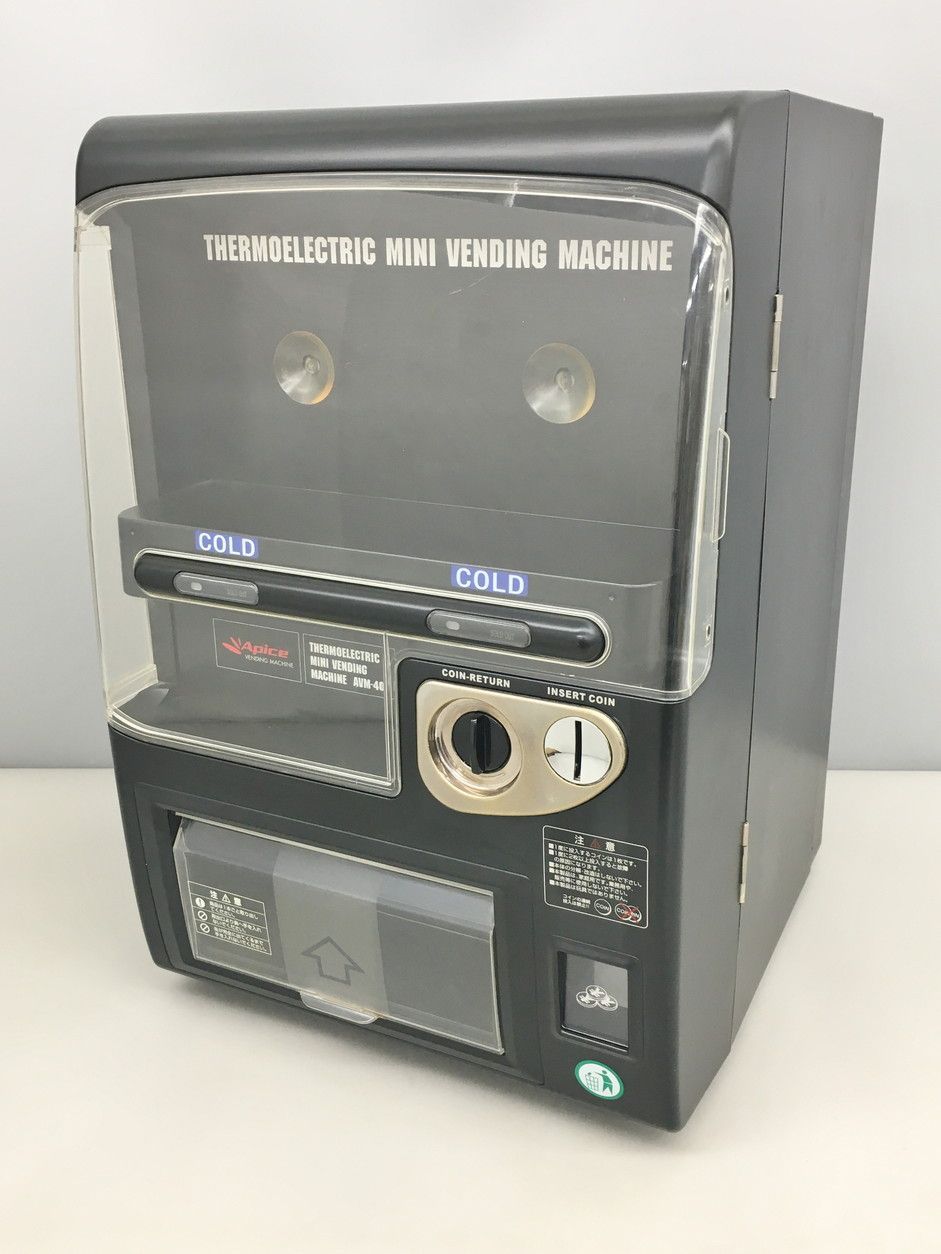 保冷庫 AVM-4000 アピックス APIX 自販機型保冷庫 ブラック 2505LT022