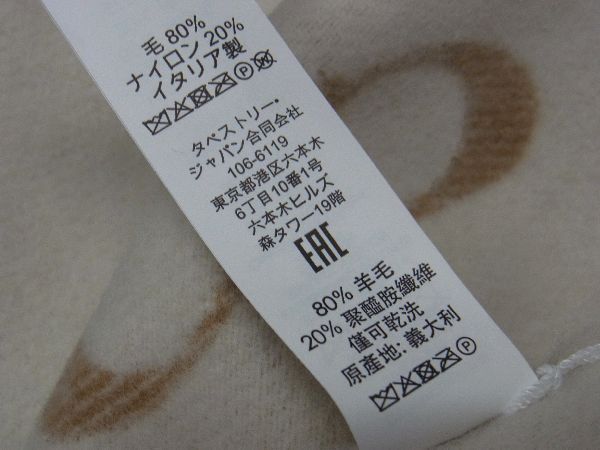 □新品□未使用□ COACH コーチ C5104 シグネチャー ウール×ナイロン