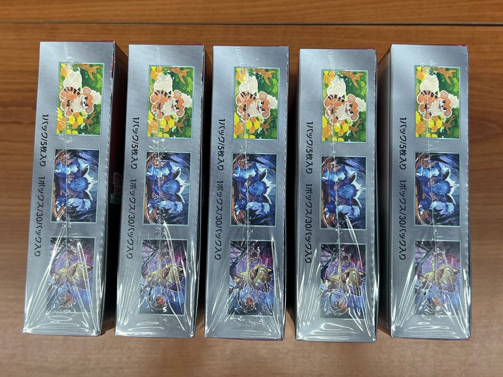 ポケモン - 新品未開封 ロケット団の栄光ex 5box シュリンク ぺりぺり ミシン目なし ポケモンカード ロケット団の栄光 5box シュリンク付き