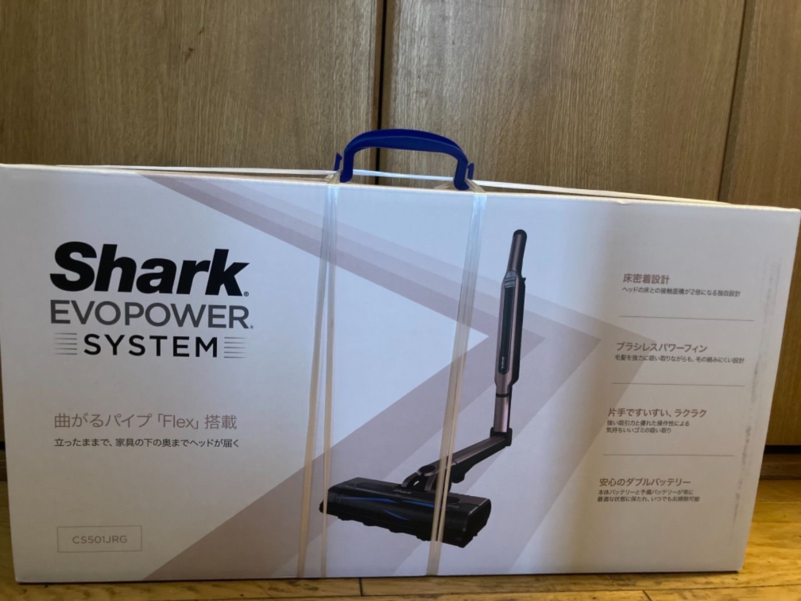 Shark EVOPOWER SYSTEM CS501JRG 通販公式サイト fabiolandert.com