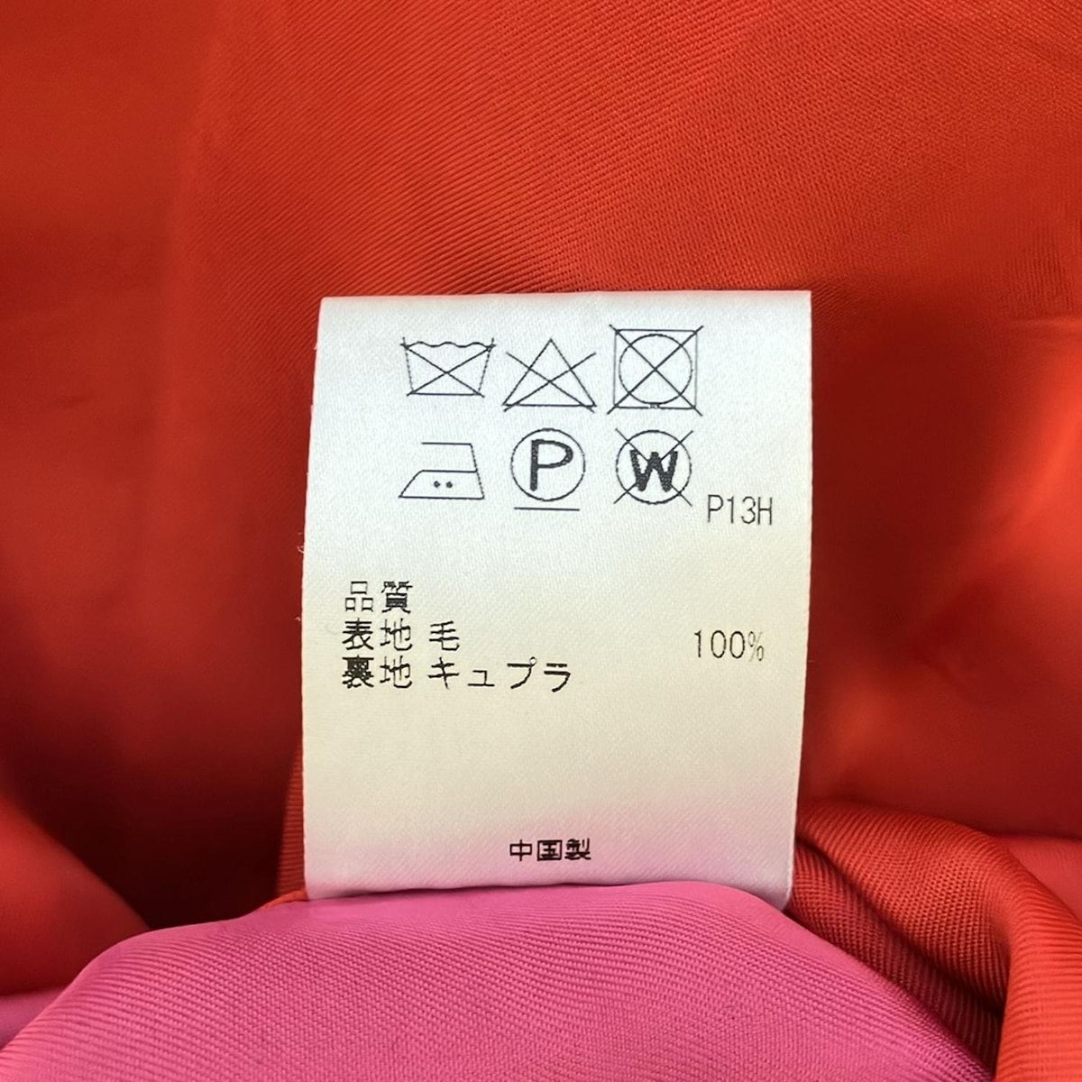 サイズ42 XL