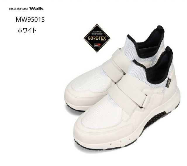 種類21：ホワイト/25.5cm (マドラスウォーク)MW9501S madras Walk メンズ GORE-TEX サラウンドテクノロジーを搭載したレザースニーカー 【抗ウイルス・抗菌加工】 本革