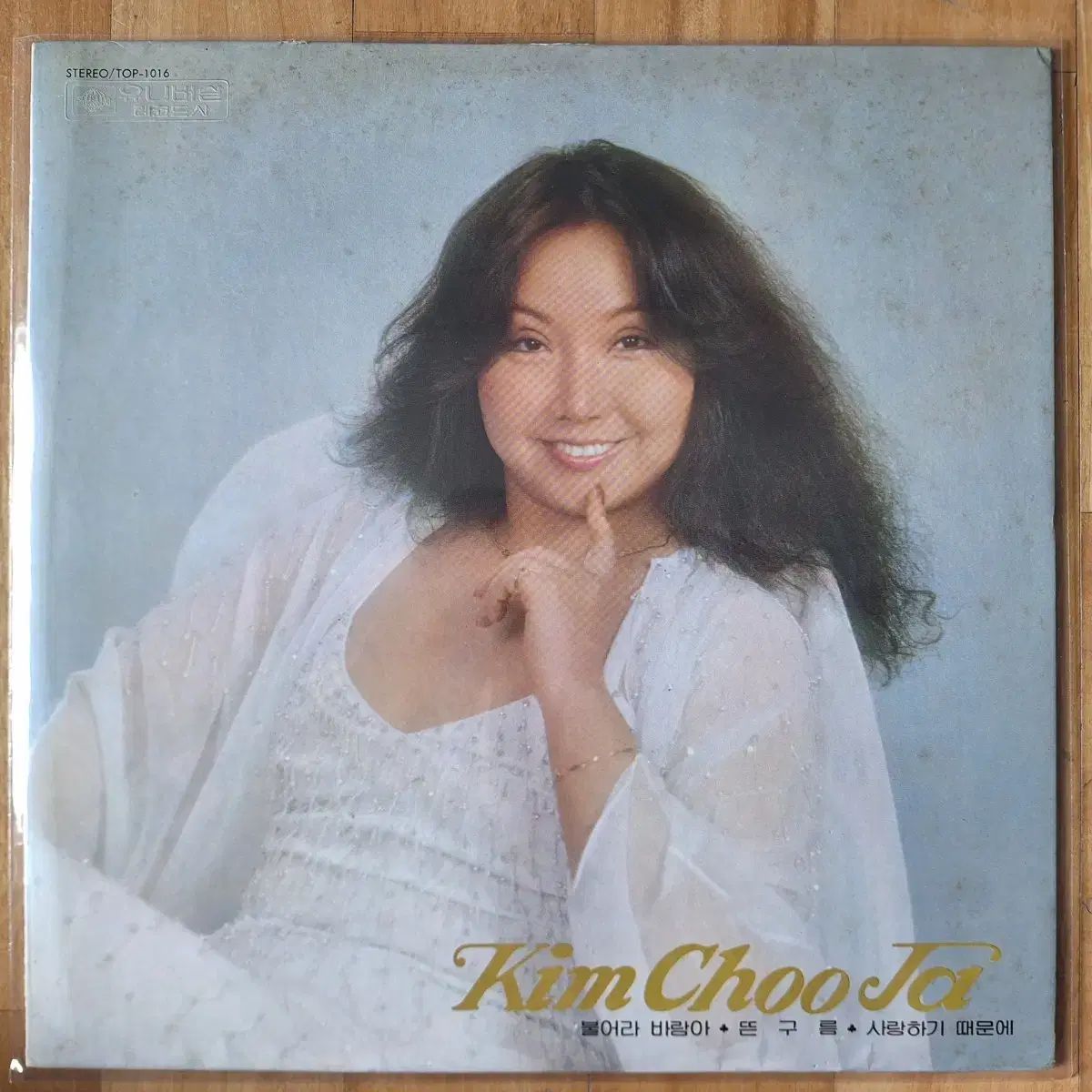 盤|初版|キム チューザー ー ブロー 風よ 流れる雲 LP