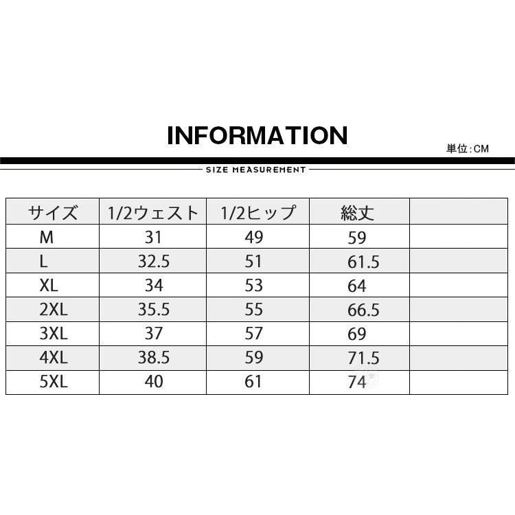 ジャージパンツ メンズ ストレッチ スウェットパンツ ジャージ 下 7分丈パンツ UVカット 半ズボン ジョガーパンツ スキニーパンツ トレーニング クロップドパン