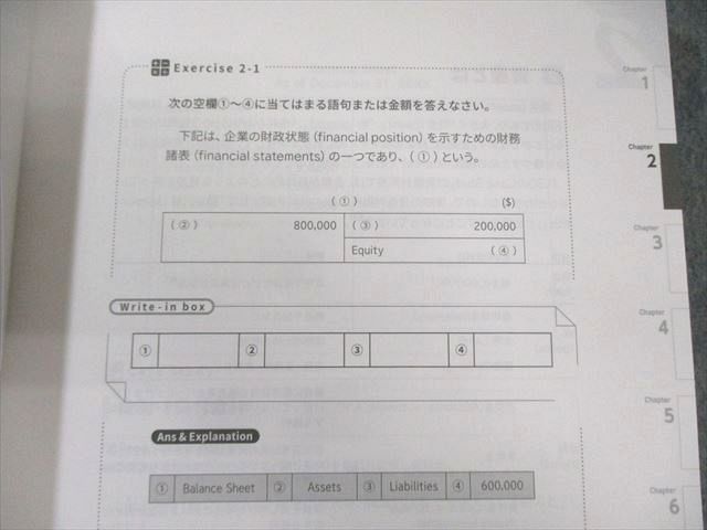 CPA会計学院 米国公認会計士 FAR 英文会計入門/テキストなど