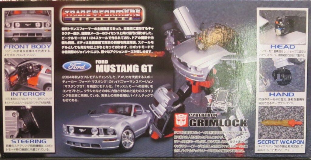 TF|バイナルテック レーザーウェーブ
