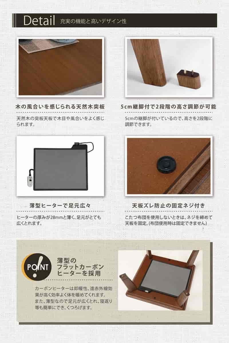 リビングコタツ リノCF105NA